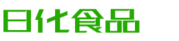 凉山韩香子食品有限公司